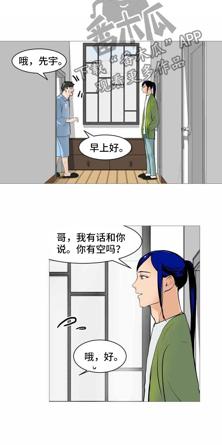 第32章：伤心告别4