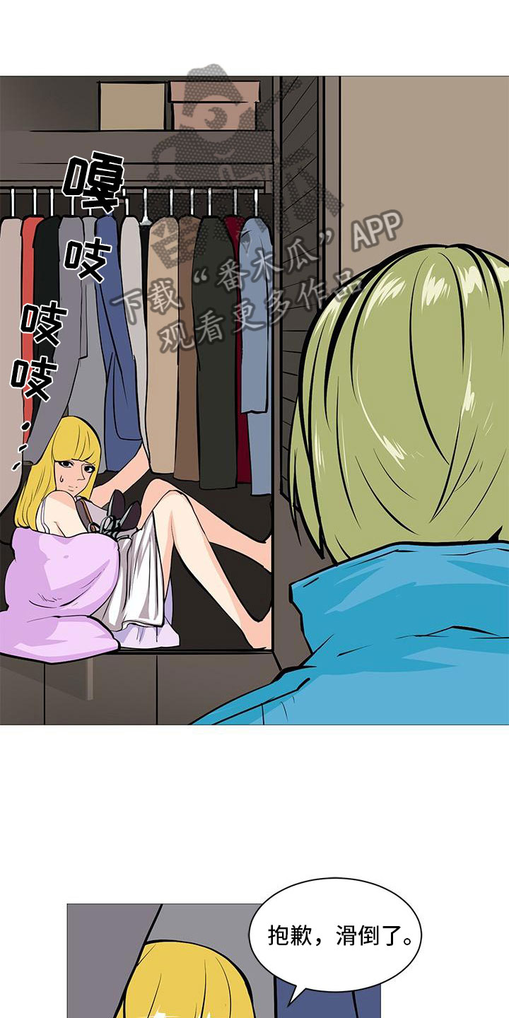 第13章：逮个正着8