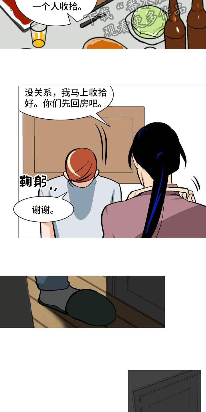 第20章：心跳加快7