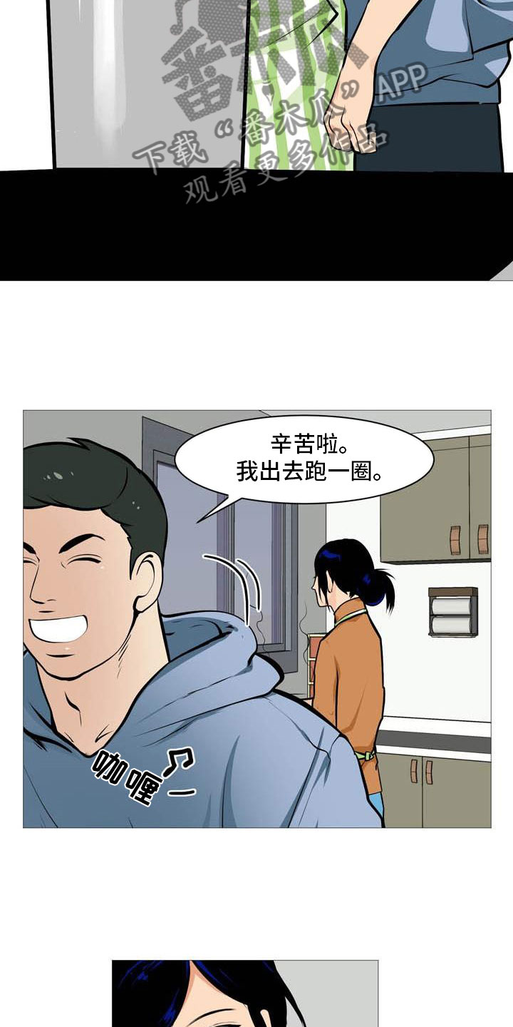 第21章：无药可治5