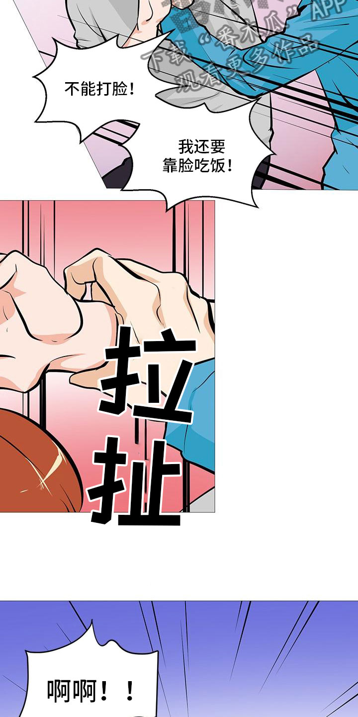 第13章：逮个正着10