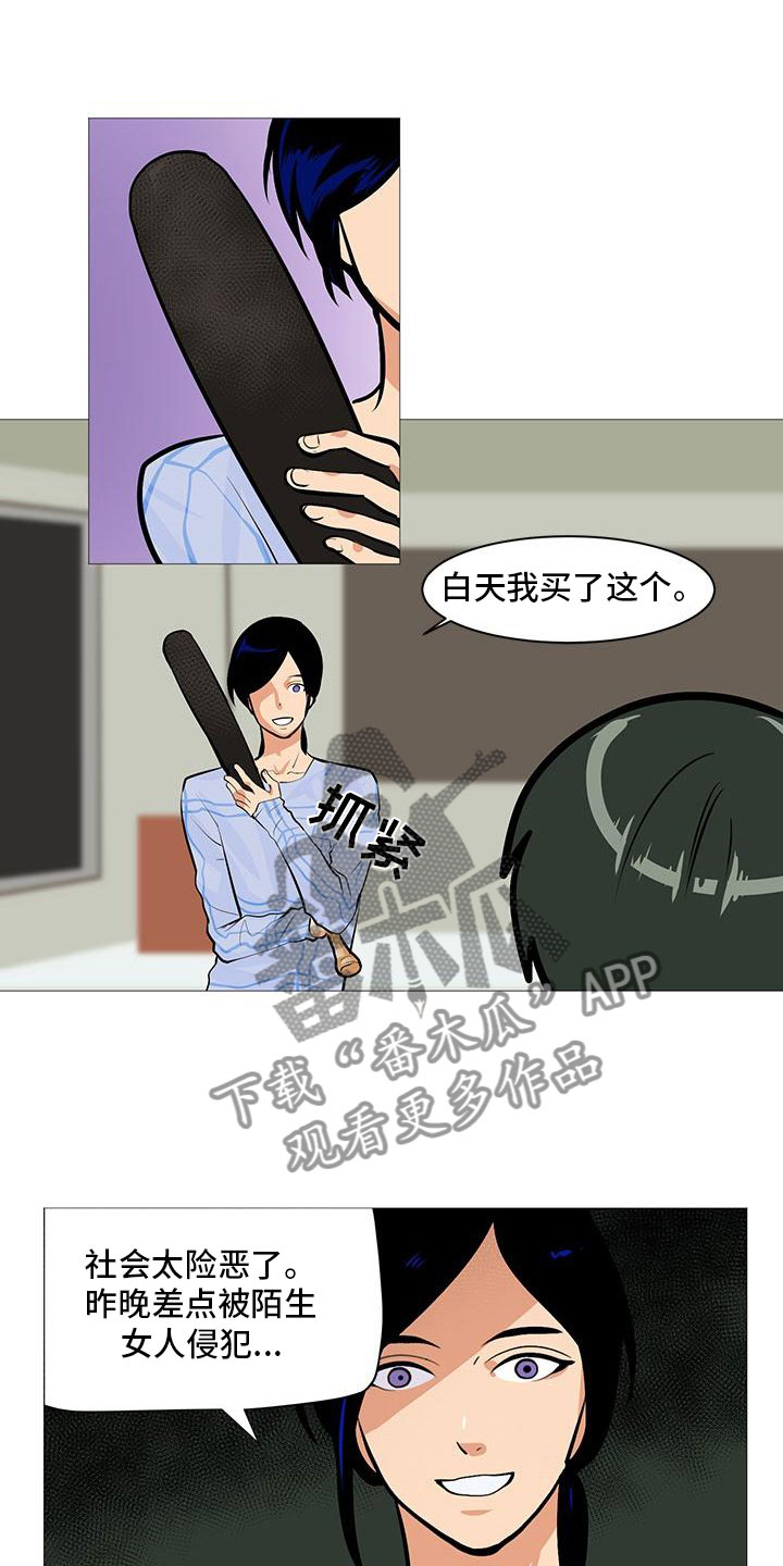 第10章：痛下决心11