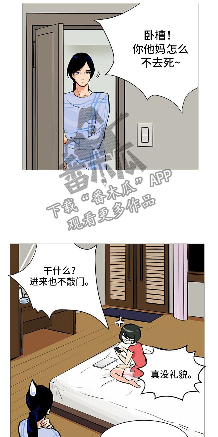 第10章：痛下决心4