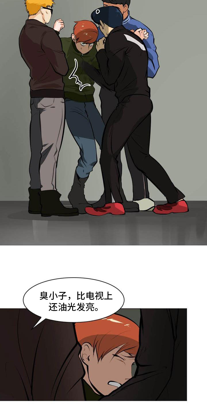 第16章：找上门来12