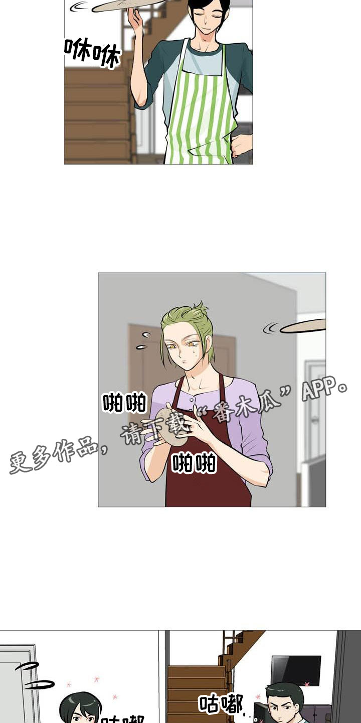 第23章：互相伤害1