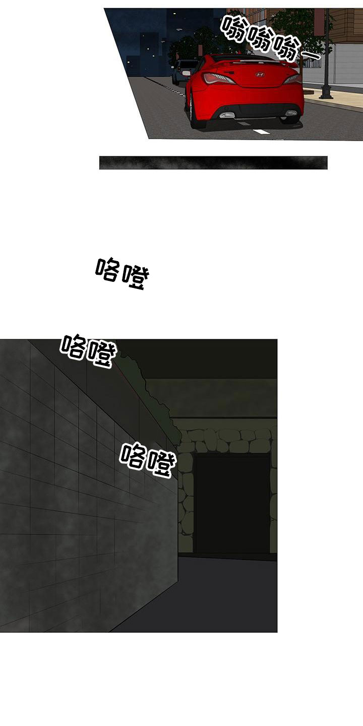 第12章：夜贴小广告6