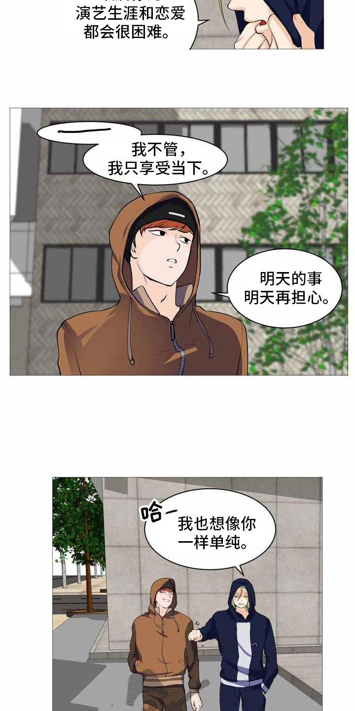 第33章：各自悲喜6