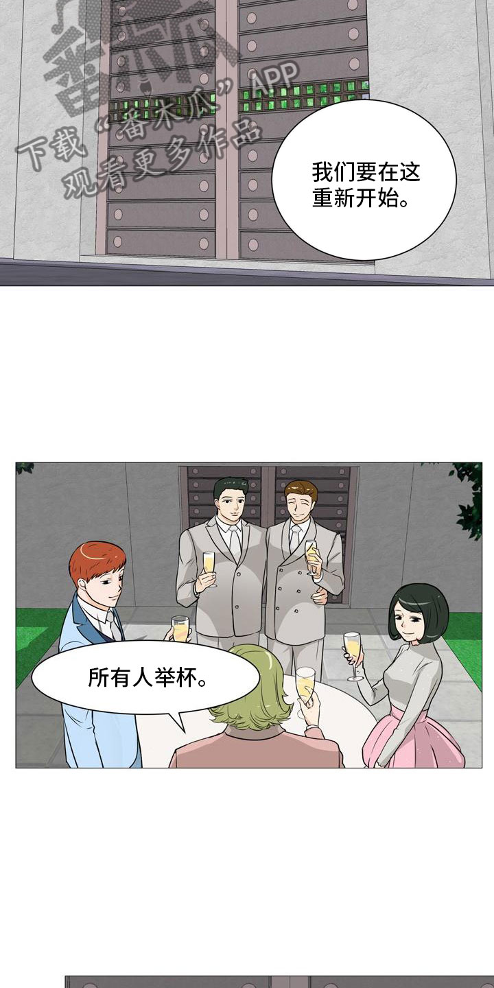 第44章：爱心小窝14