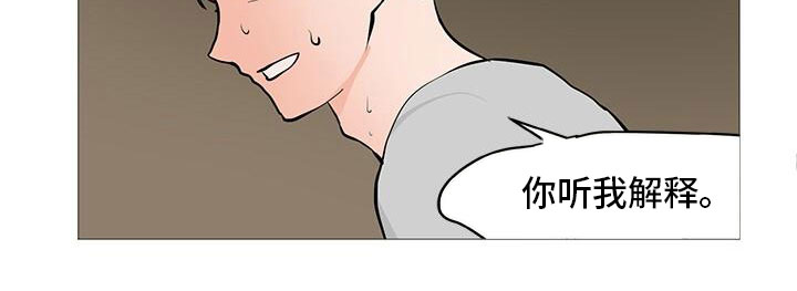 第13章：逮个正着19