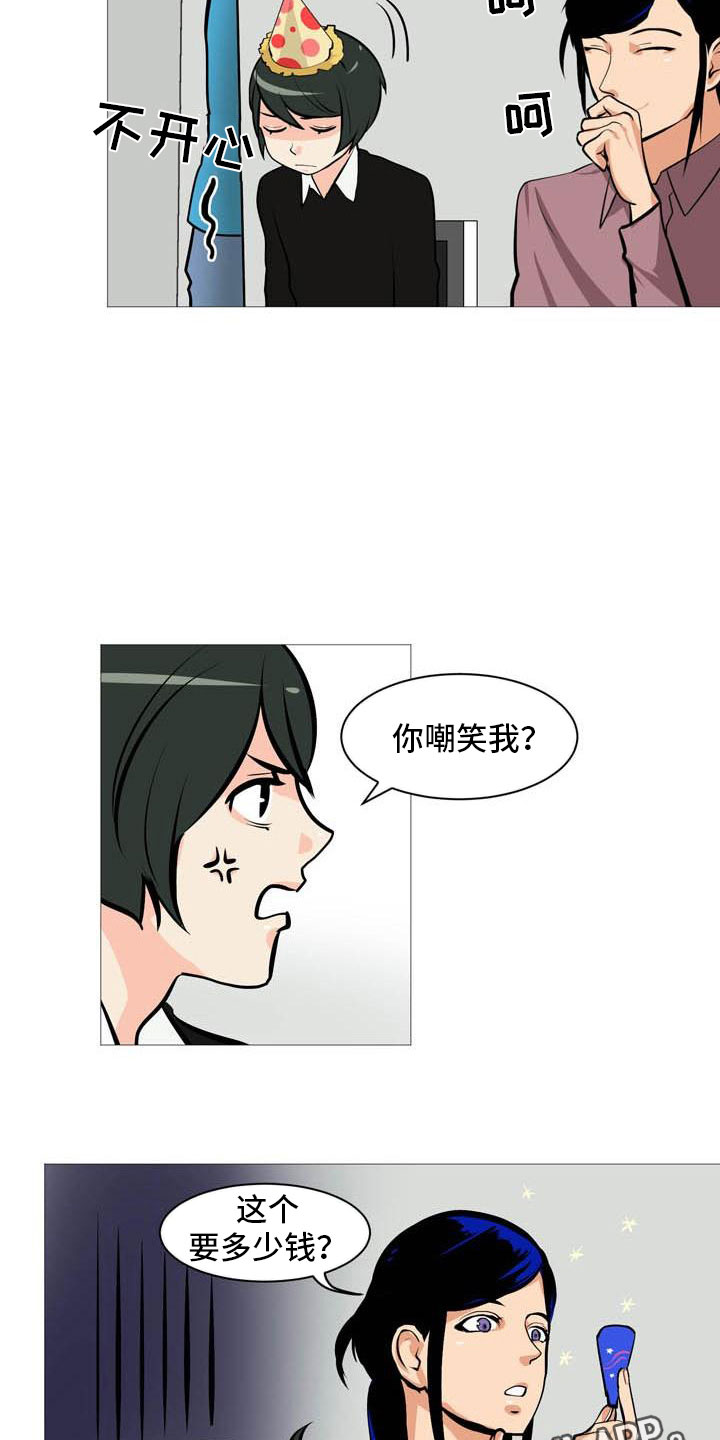 第18章：欢迎入住12