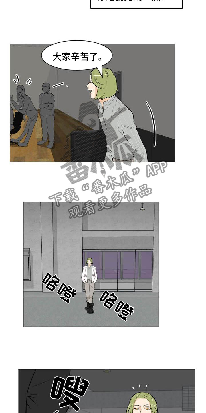 第26章：西装怪人19
