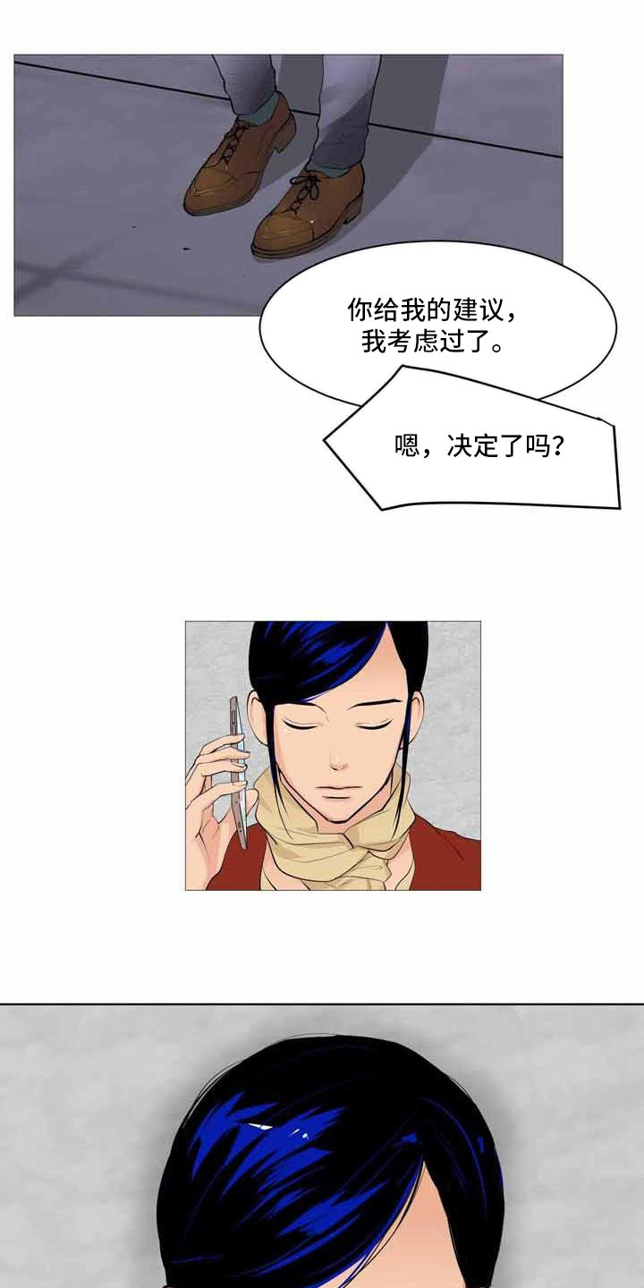 第31章：决定离开11
