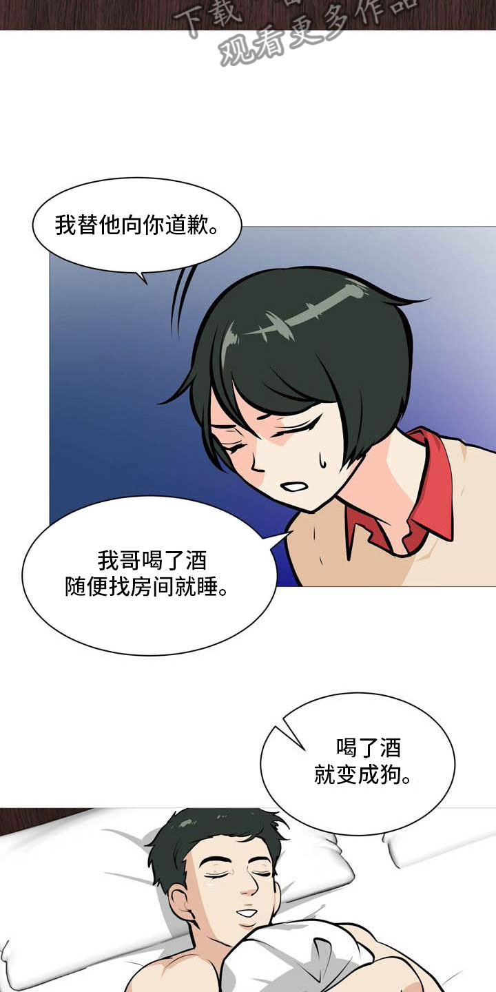第15章：梅花三弄13