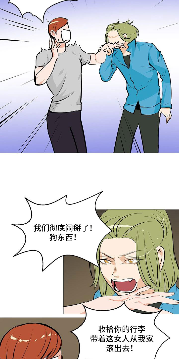 第13章：逮个正着11