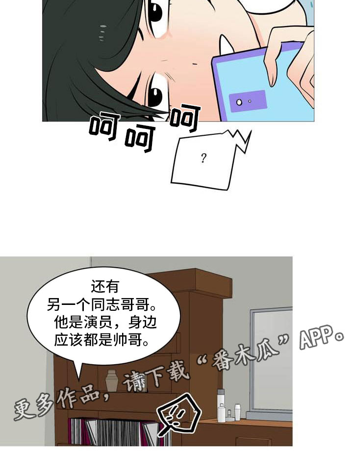 第28章：无力辩解15