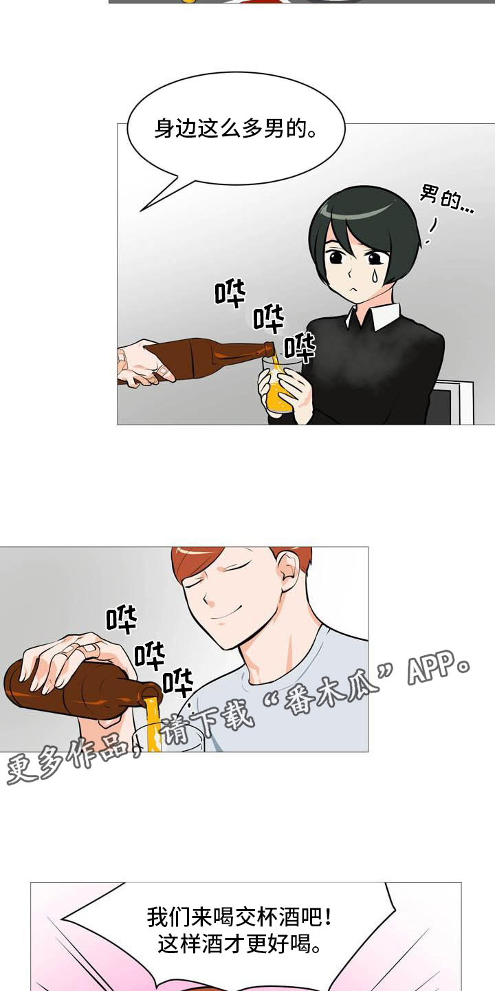 第19章：欢迎会18