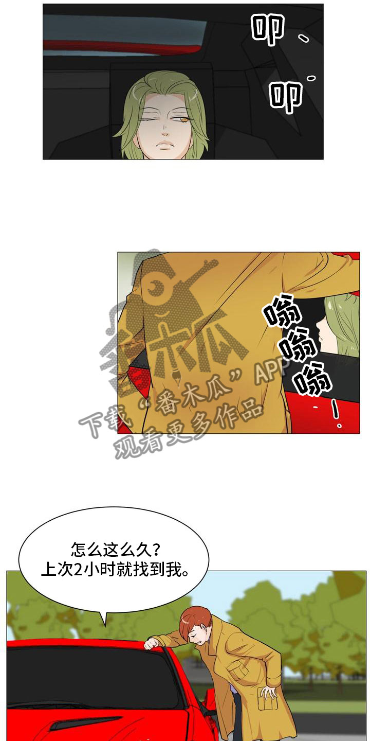 第37章：形势巨变9