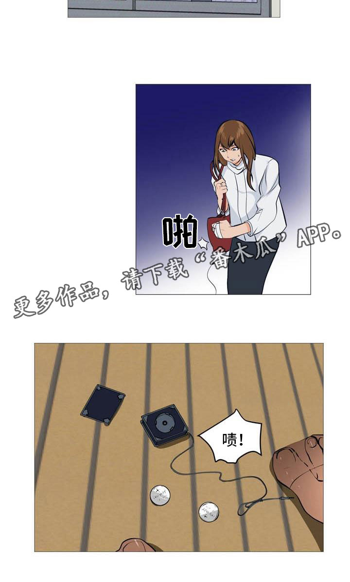 第25章：故态复萌17