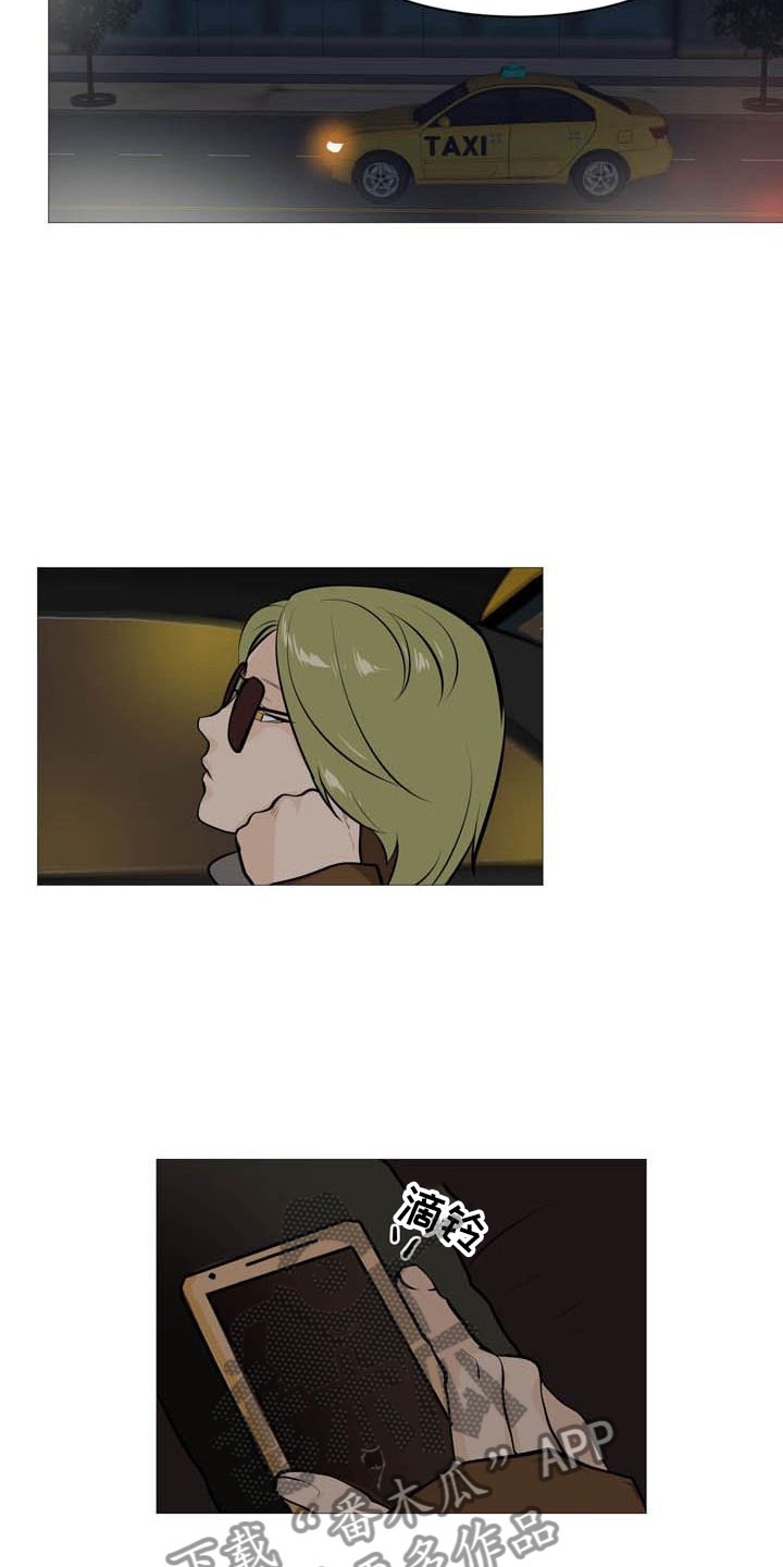 第17章：太危险了7