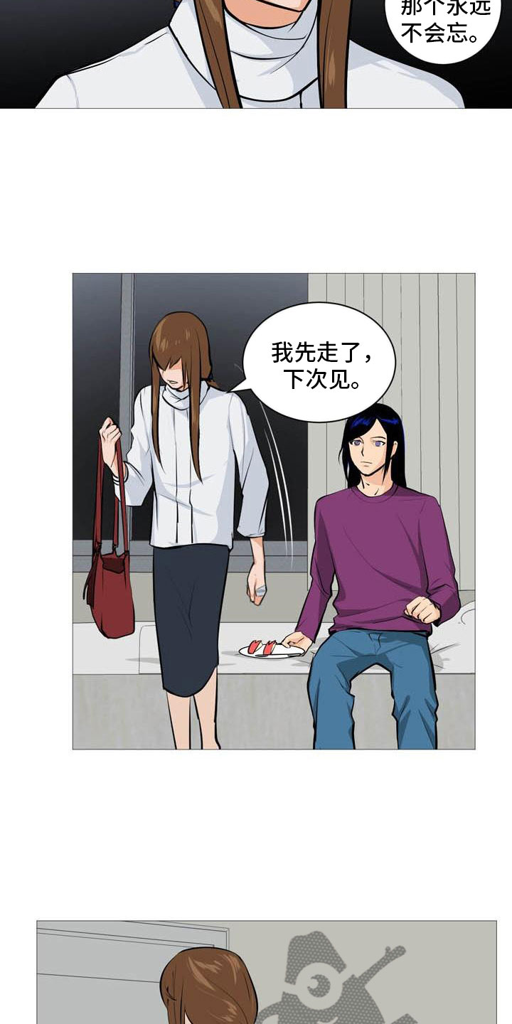 第26章：西装怪人14