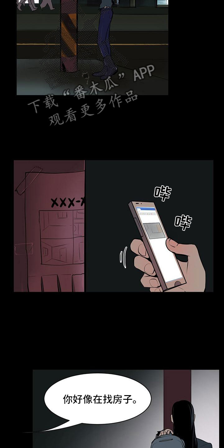 第5章：男士之家8