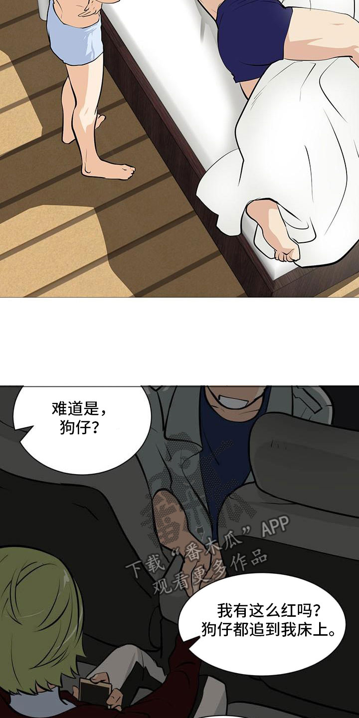 第15章：梅花三弄7