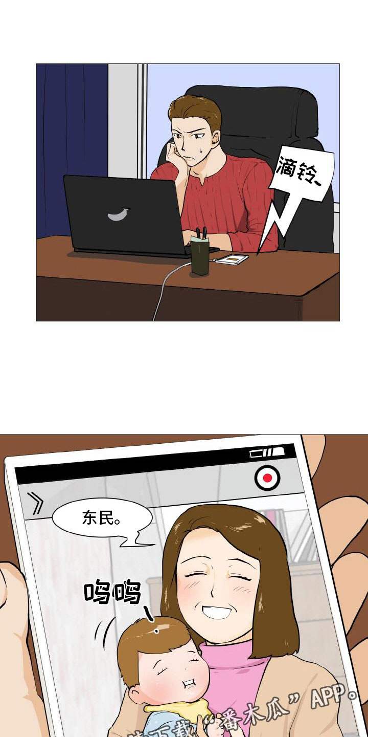 第41章：家庭争端10