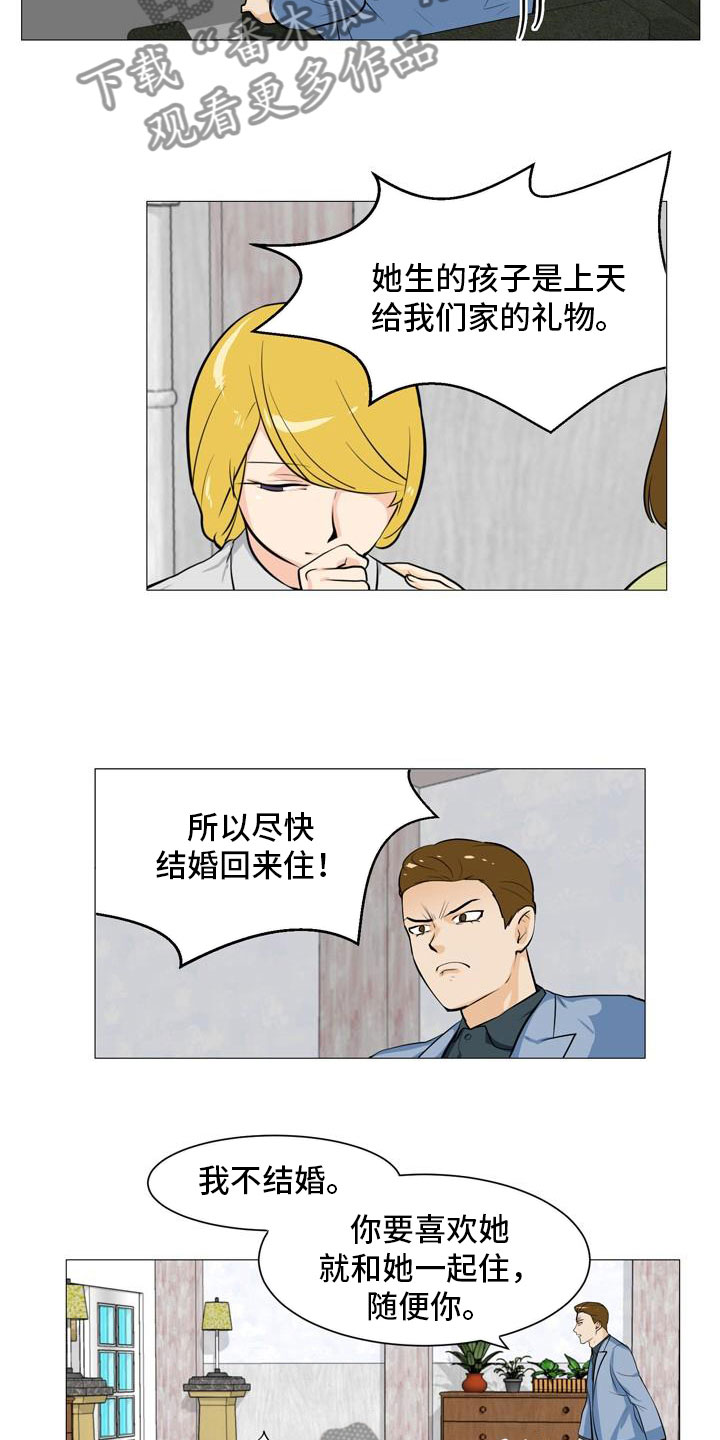 第40章：暗流涌动7