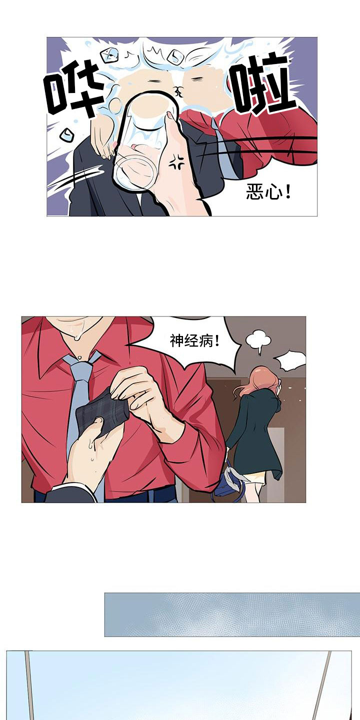 第2章：窗外有人0