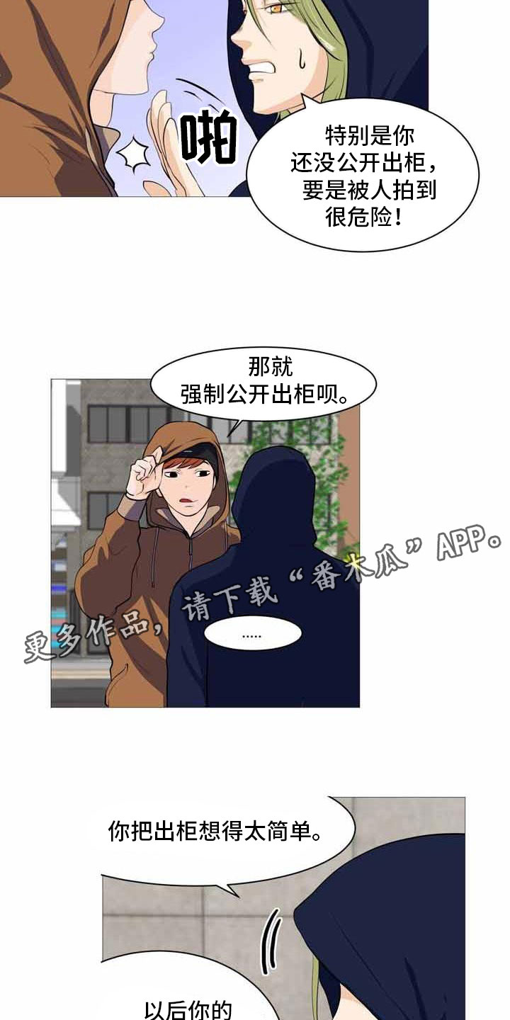 第33章：各自悲喜5