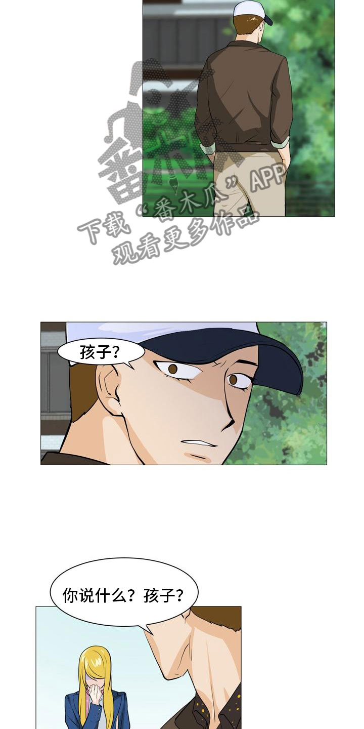 第36章：改变关系13