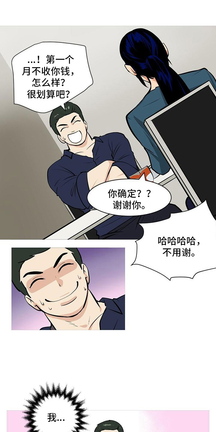 第7章：酒后错误0