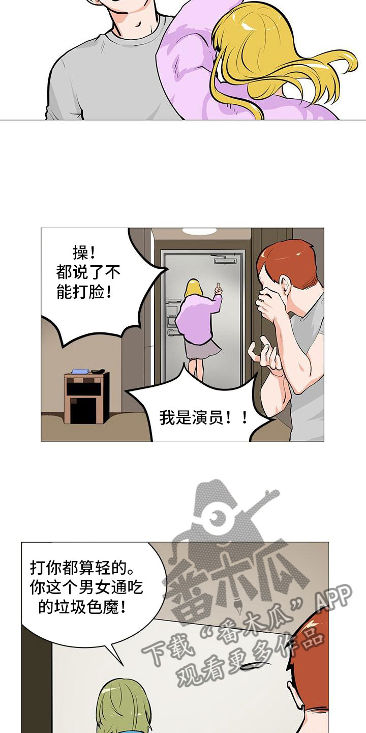 第14章：流落街头1