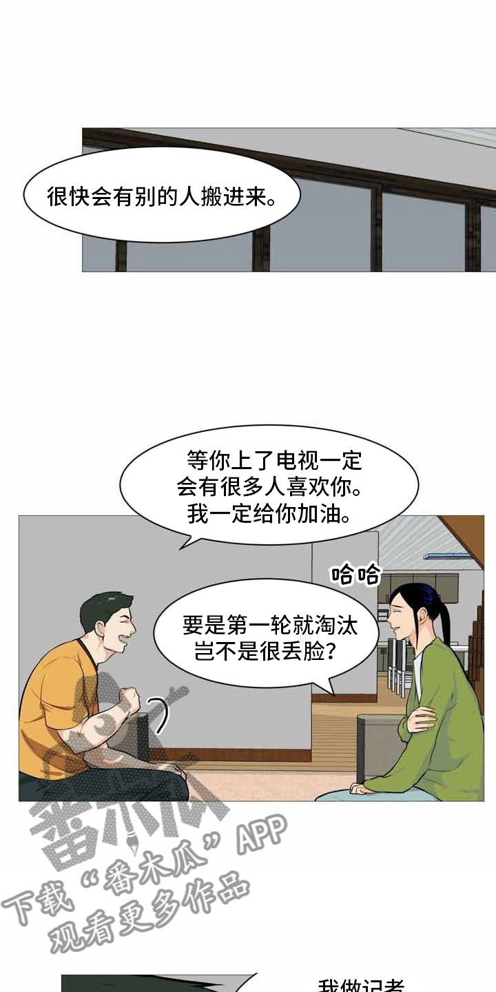 第32章：伤心告别8