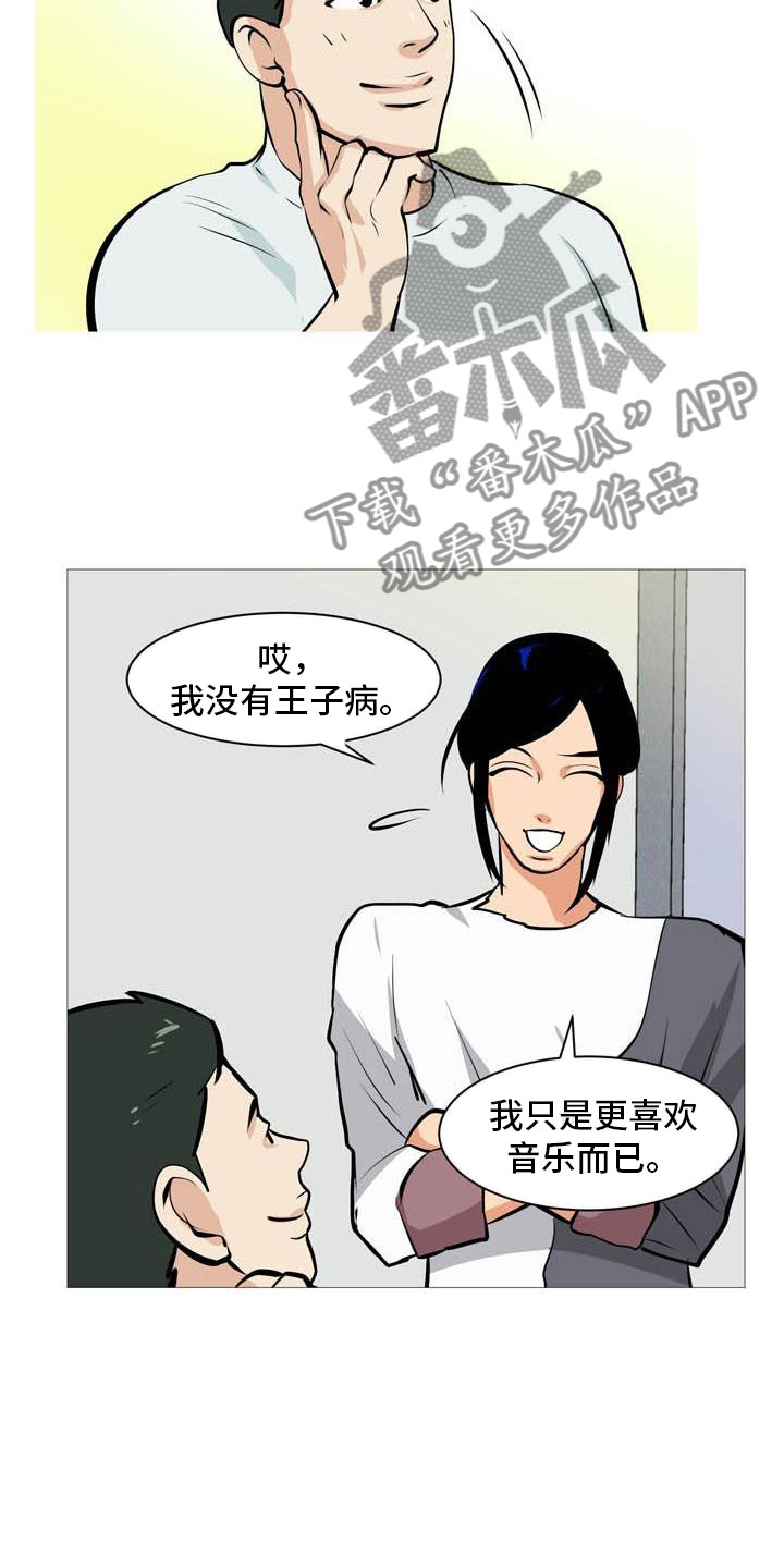 第17章：太危险了2
