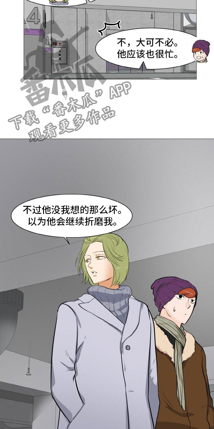 第41章：家庭争端6