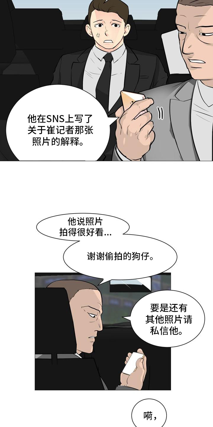 第39章：计划推进8
