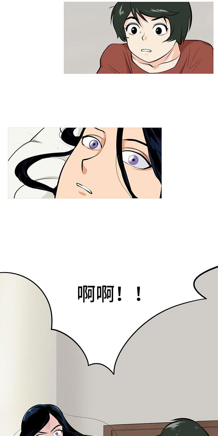 第7章：酒后错误13
