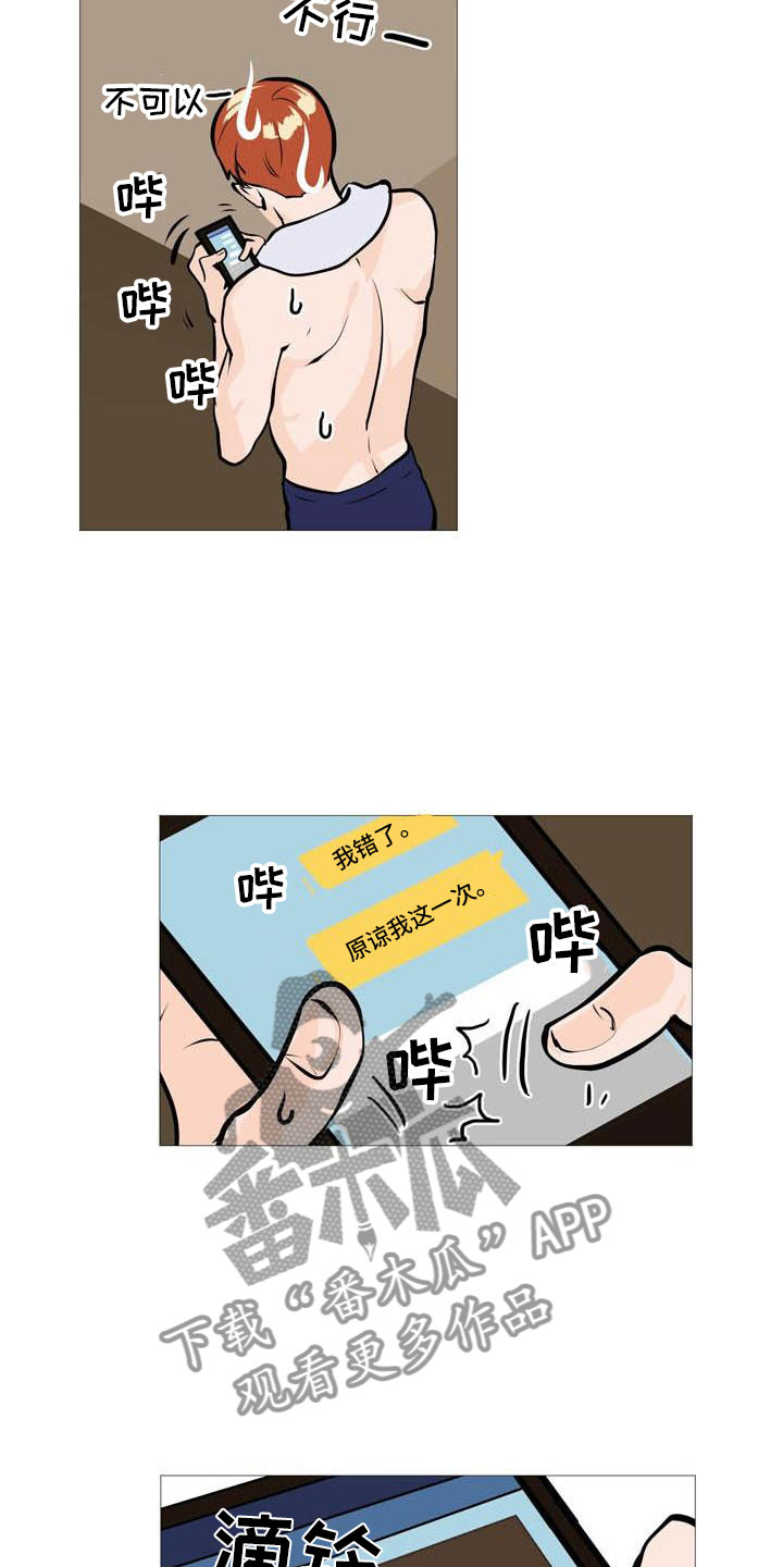 第16章：找上门来3