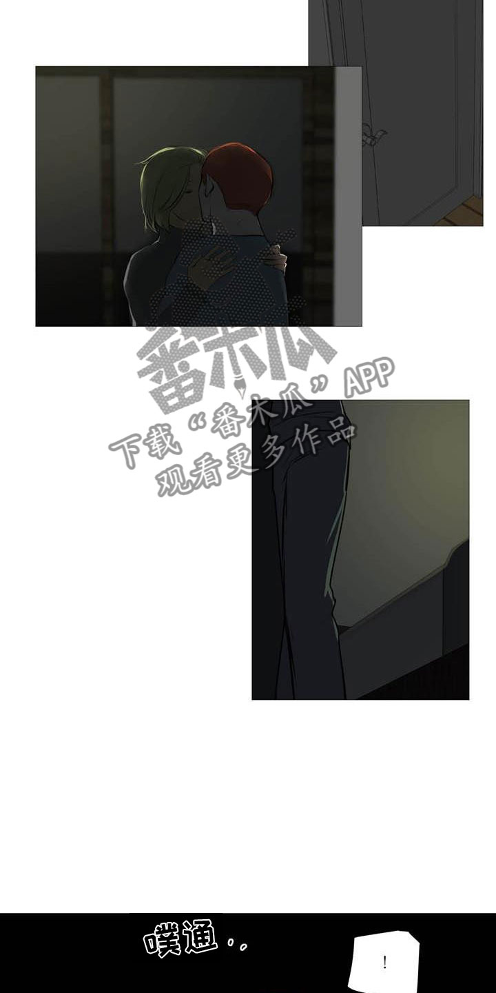 第20章：心跳加快8