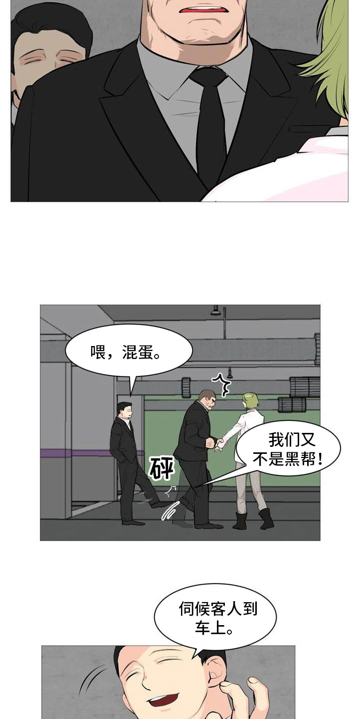 第27章：天台谈心1
