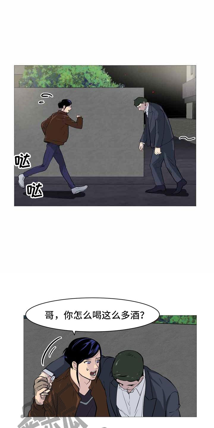 第33章：各自悲喜9
