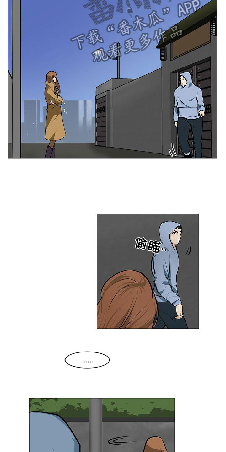 第21章：无药可治8