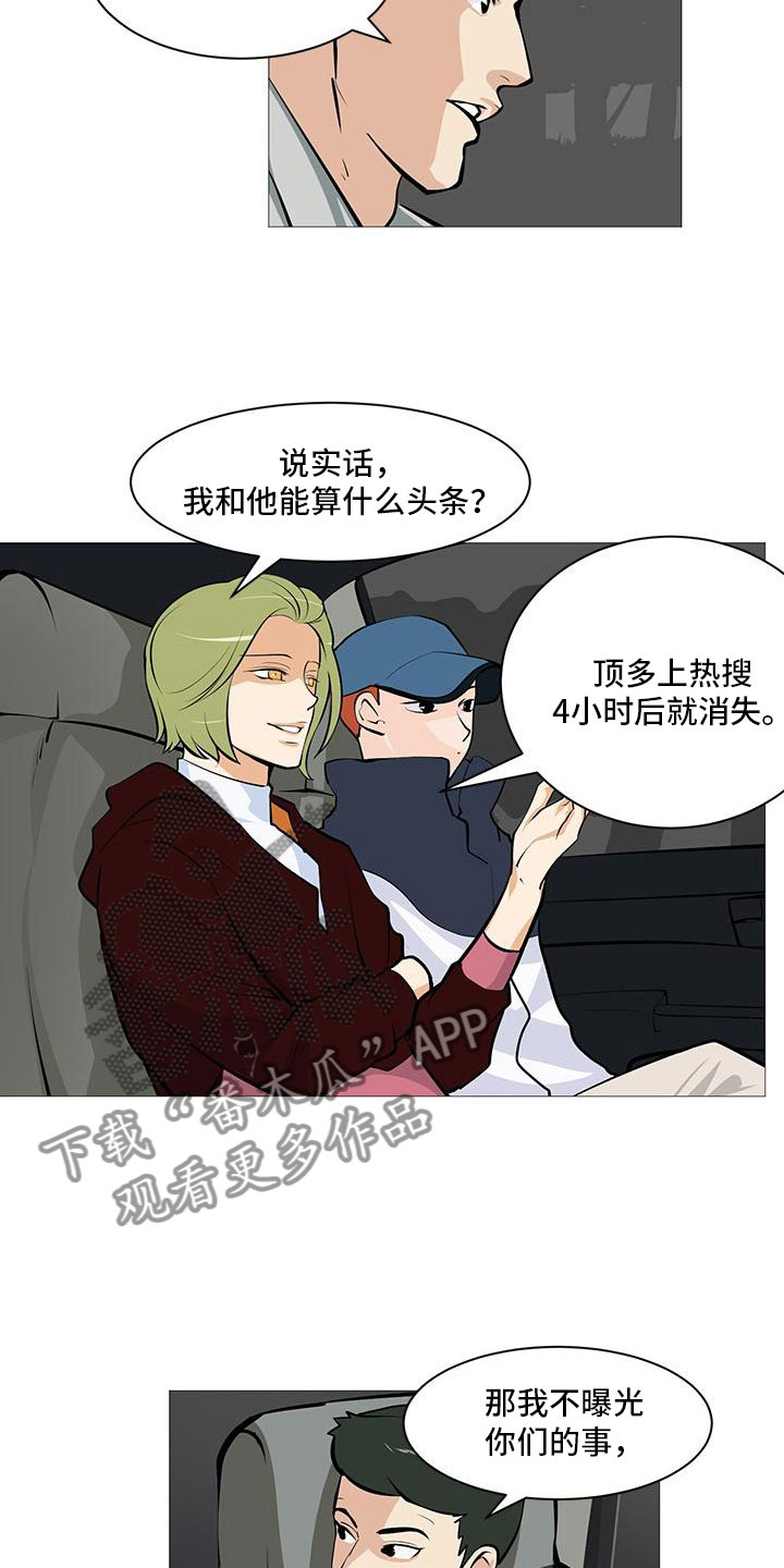 第9章：守株待兔11