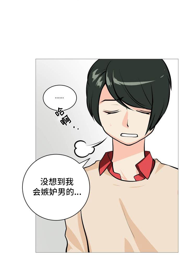 第15章：梅花三弄18