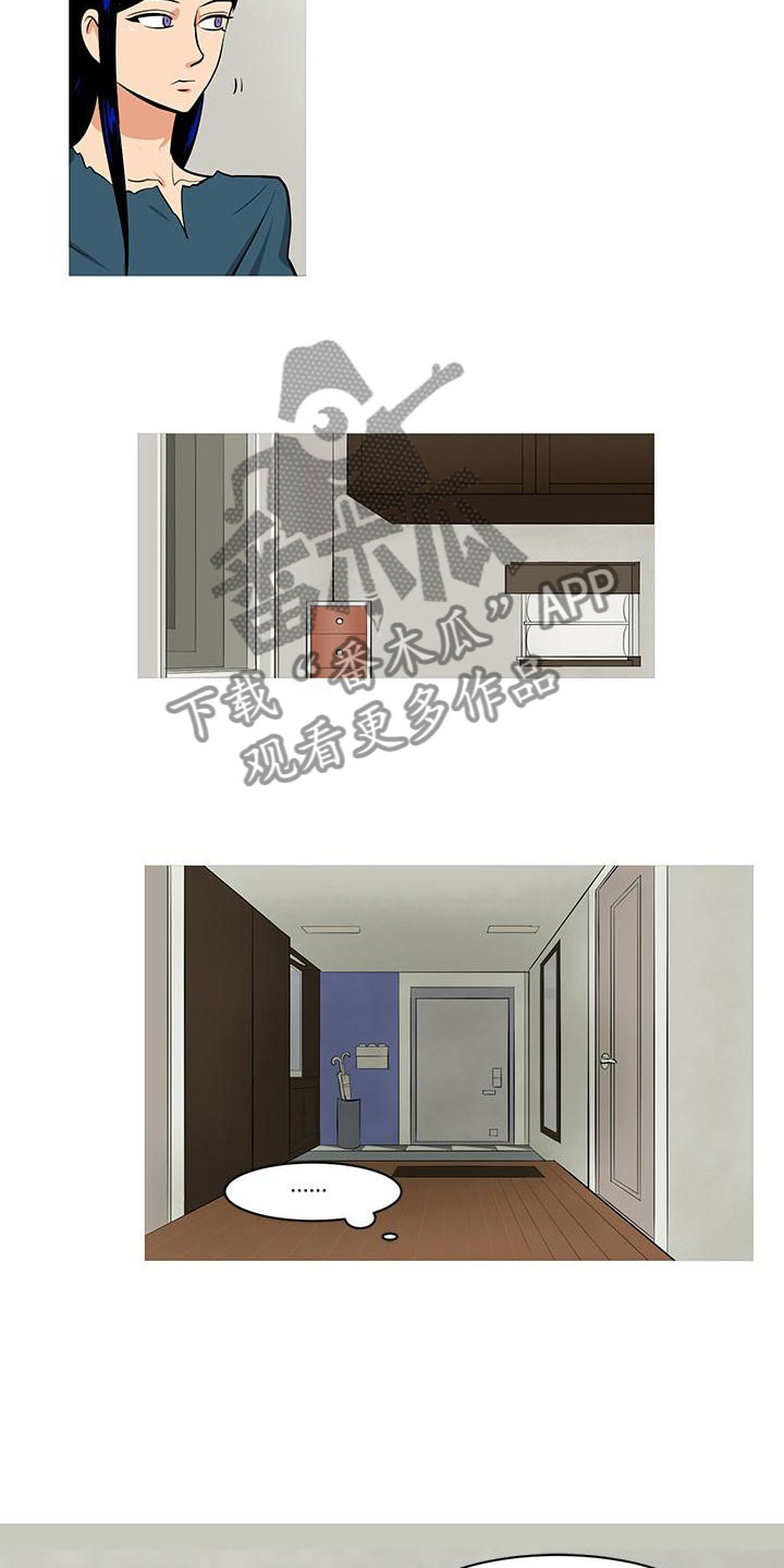 第6章：超级厨师9