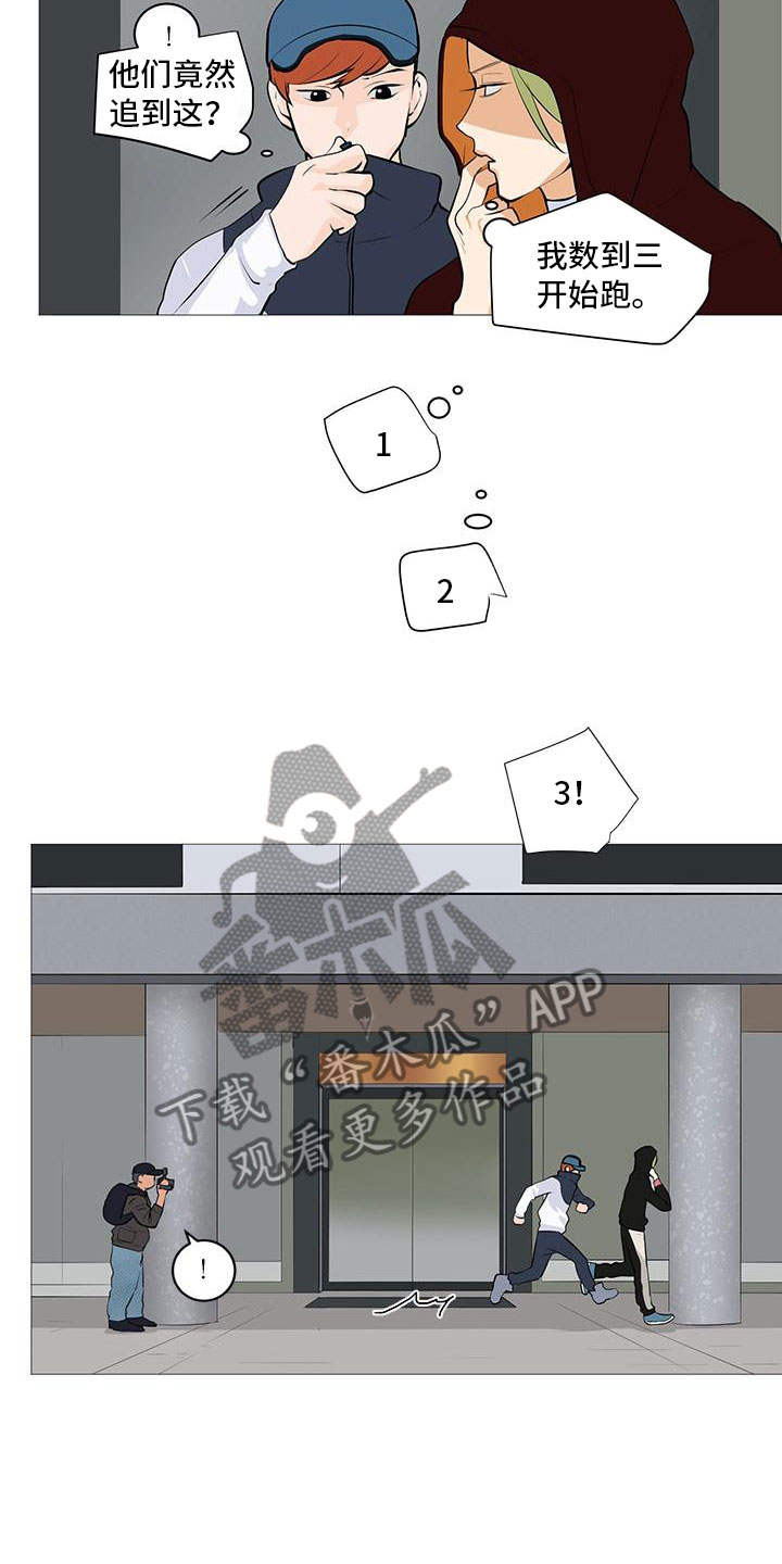 第8章：黄牌警告16