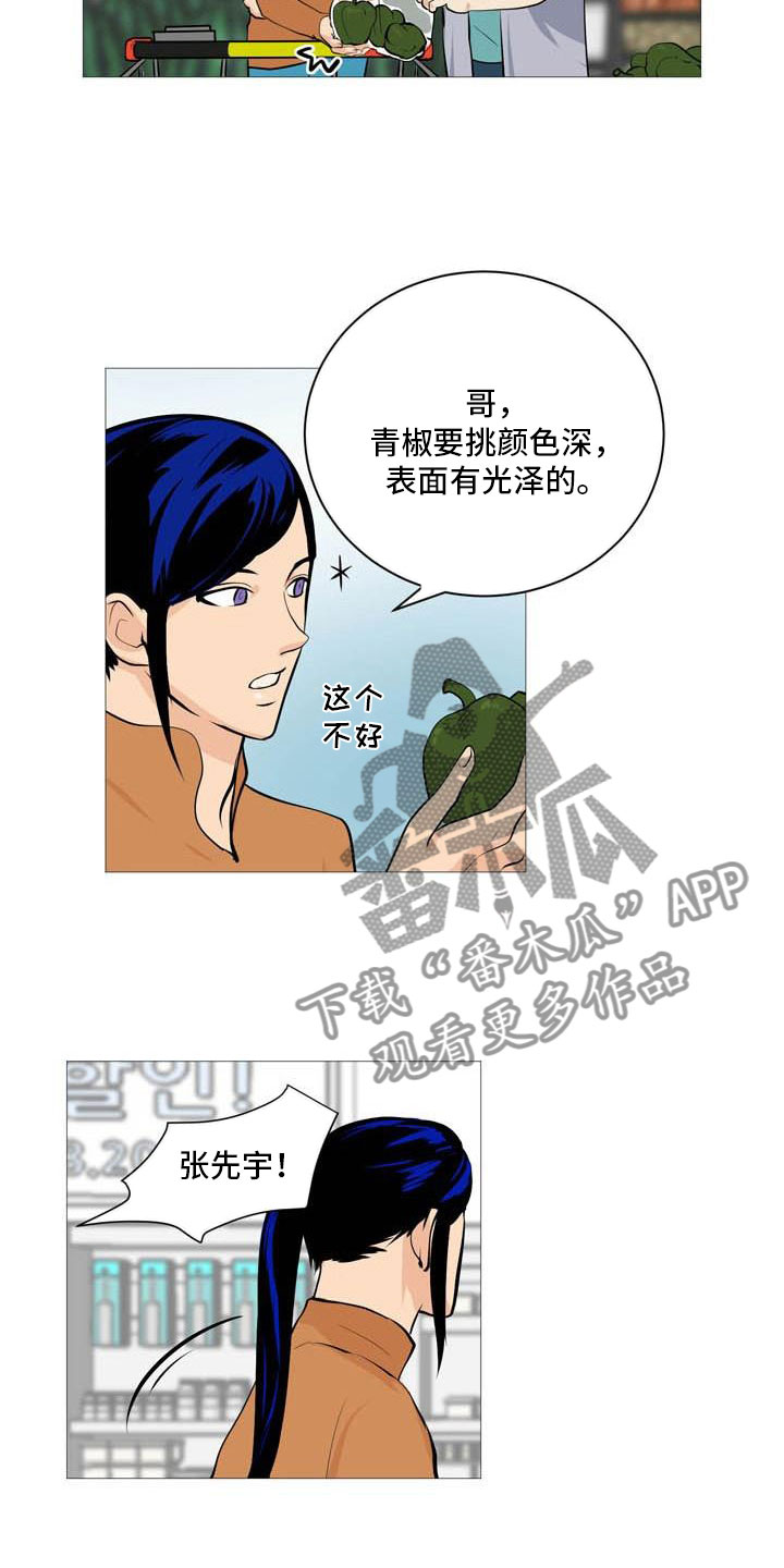 第22章：非常碍眼6