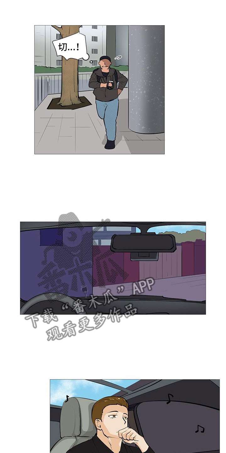 第8章：黄牌警告17