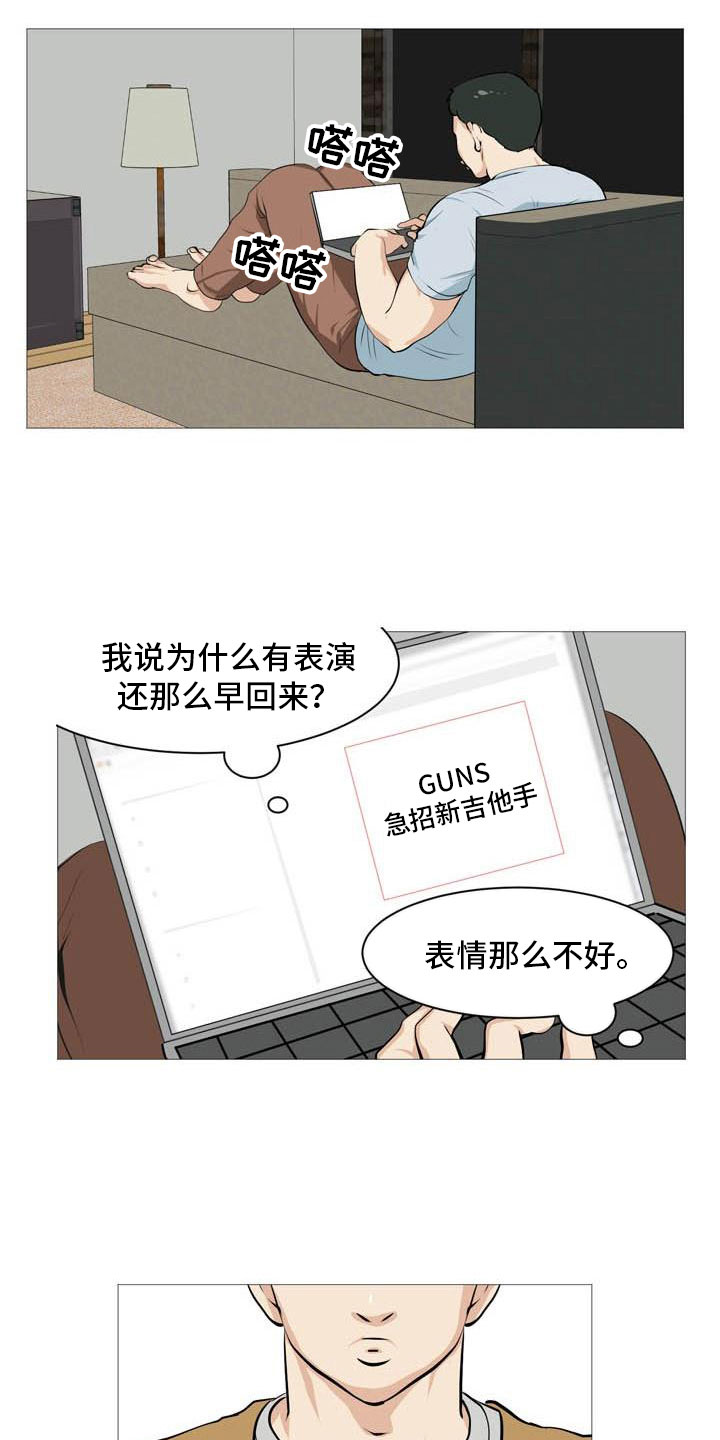 第27章：天台谈心6